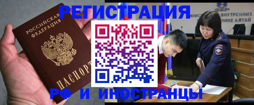найти адрес прописки в Феодосии